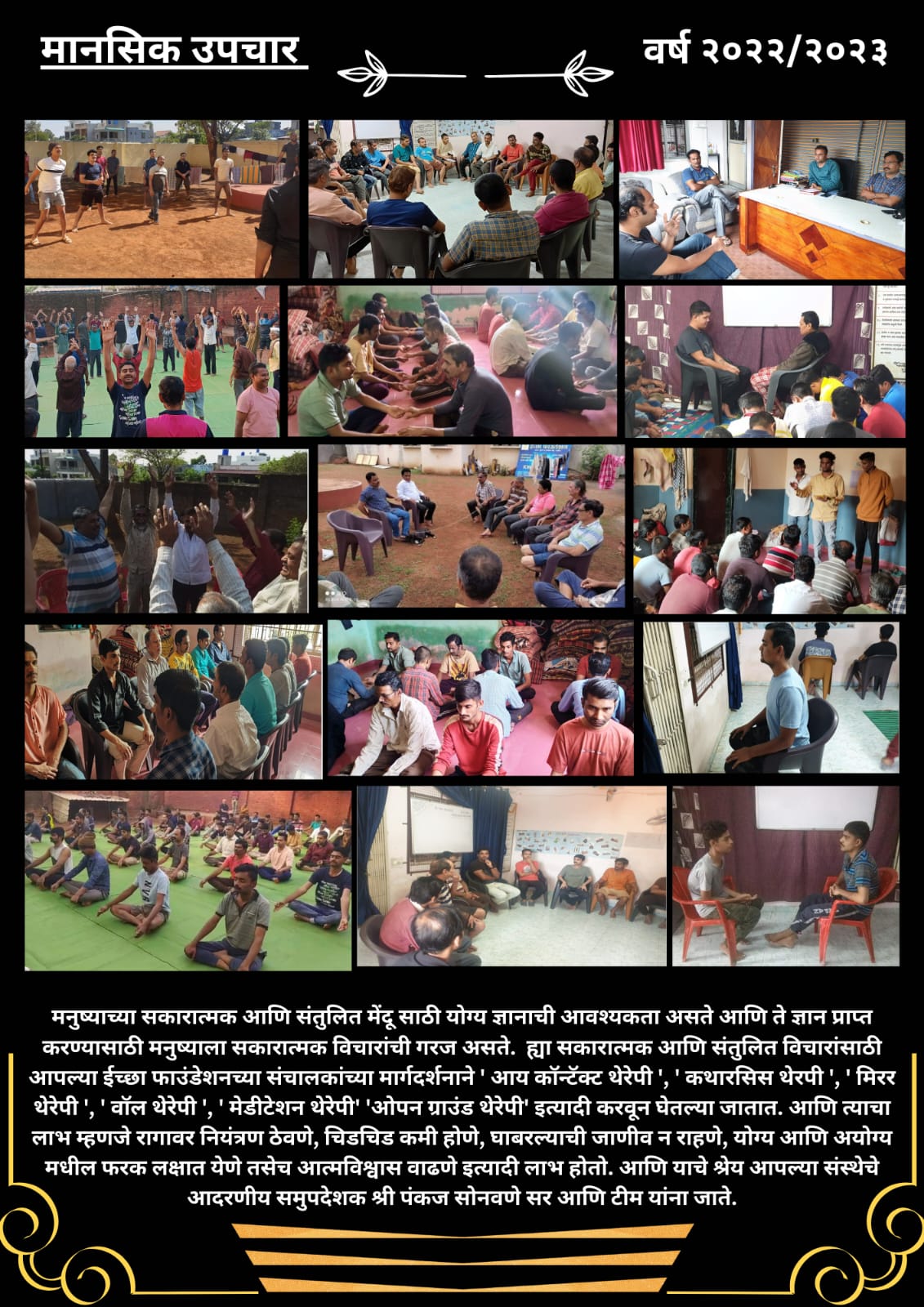 Ichha Foundation Activity